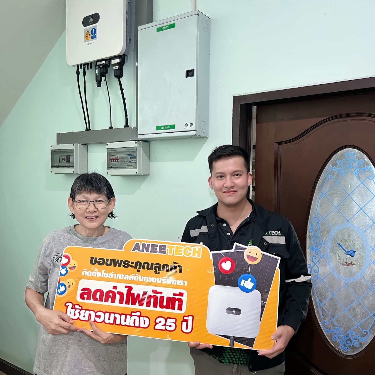 รีวิวลูกค้าติดตั้งโซล่าเซลล์ นครสวรรค์ กับ ANEETECH